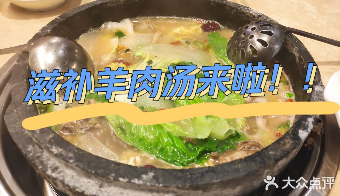 点名也是一模一样，一吃就上头了