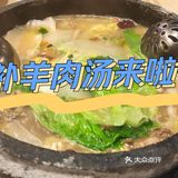 点名也是一模一样，一吃就上头了