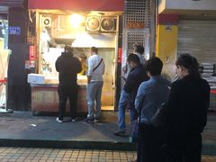 门面-咏春葱油饼(德政中路店)