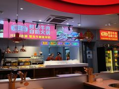-潮牛岛·潮汕鲜切牛肉自助火锅(无锡首店)