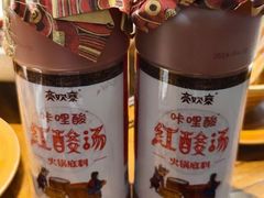 -亮欢寨酸汤鱼(沙冲路店)