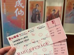 -瑞虹新天地月亮湾