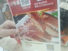 -南沙辉记烧鸡·荔枝木炭火吊烧(旧镇店)