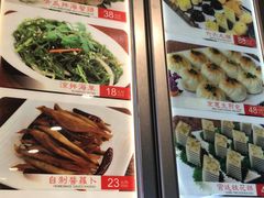 菜单-万山楼海鲜酒家·二十三年老字号