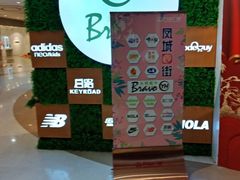 -永辉超市(泰州万达广场店)