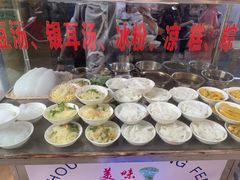 -何氏筠连水粉(明伦堂店)