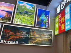 -雙冲柳州螺蛳粉&酸嘢&桂林米粉(簋街店)