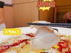 -江渔儿酸菜鱼(东厦一百店)