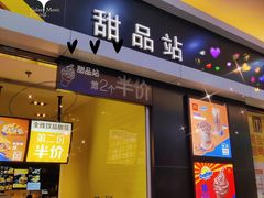 -鸿通城购物中心