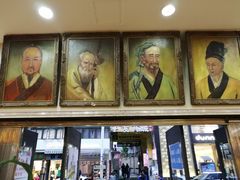 -同济堂药房连锁·中医院(正新街店)