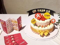 -三只蜜蜂蛋糕(东城店)