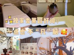 -不凡脑禅境·养生·舒压调理SPA(华发世纪城店)