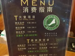 -御足专业足疗·按摩·SPA