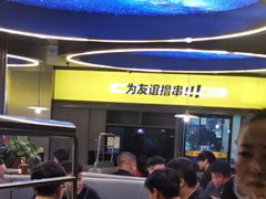 -丁虎子烤肉(国道二店)