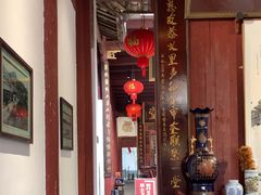-董府·古宅餐厅