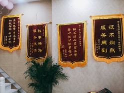 -奢享月产后修复中心(包河店)
