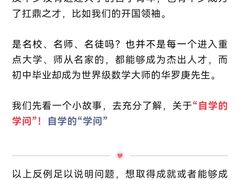 -竹川学社·自助沉浸自习室(海淀黄庄店)