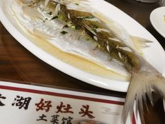 -太湖好灶头土菜馆(石公路店)