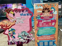 -太奥幻太奇海洋馆
