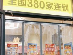 -味多美蛋糕(通州店)