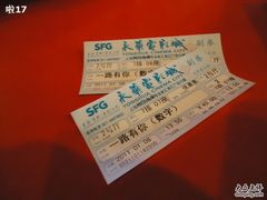 -SFC上影影城(港汇永华IMAX激光店)