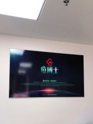 点击看大图 -痘博士广州·全国连锁祛痘机构