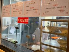 -老半斋(福州路店)
