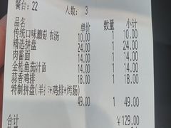 -萨莉亚意式餐厅(彩悦城店)