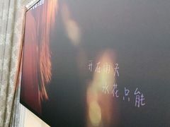 -小时光泳池别墅轰趴