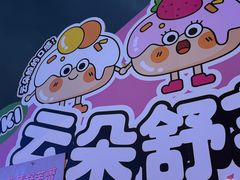 -南通CBD大有境