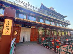 -南门涮肉(通州店)