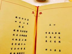 -钓鱼台国宾馆