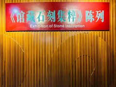 -潮州博物馆