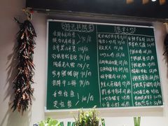 -湘语·湖南家常菜(新洲店)