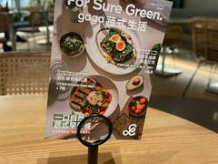 -gaga(深圳京基KKMALL店)
