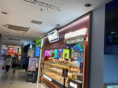 -北京华联购物中心(天通苑店)