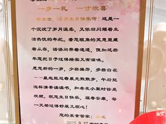 -一宽宽宴(白浮泉路店)