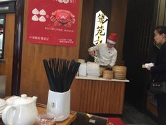 -锡笼记·无锡小笼(方塔店)