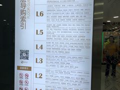 -上海龙之梦万丽酒店