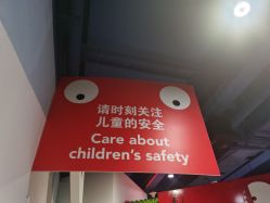 -儿童乐园(王府井百货店)