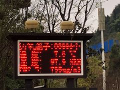 -中国傩城
