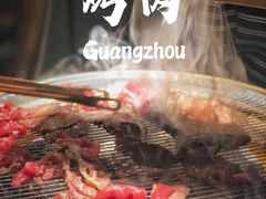 -西塔老太太泥炉烤肉(万柳华联店)