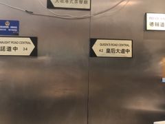 -新大咀港式茶餐厅(宝山万达店)