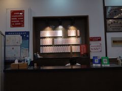 -伟记奥面馆(养育巷店)