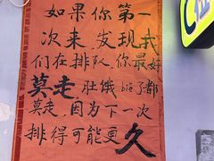 -川正旺江湖菜(三元桥店)