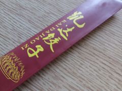 -凯达饺子城(燕山大街店)