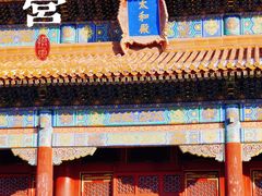 -故宫博物院(故宫)