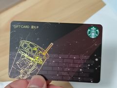 -星巴克(深圳欢乐颂店)