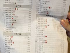 菜单-福照楼汽锅鸡·云南菜(护国路店)