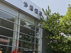 -上海协通福骋福特4S店(汶水路店)